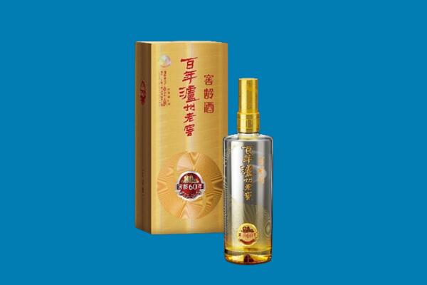 孝感大悟县红酒周边回收